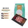 涝河桥  供港国产原切宁夏滩羊  原味滩羊肉串 420g/袋  烧烤食材 实拍图