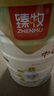 臻牧（zhenmu）羊奶粉无蔗糖高钙成人中老年富硒益生菌营养品年货节送礼罐装820g 实拍图