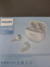 飞利浦（PHILIPS）蓝牙耳机真无线半入耳式运动跑步迷你音乐降噪游戏低延迟长续航通用华为苹果TAT1199-米白色 实拍图