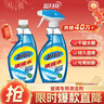 蓝月亮家用玻璃清洁剂1瓶+1瓶补 擦窗户镜子浴室汽车玻璃水 实拍图