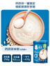 嘉宝（GERBER）强化钙铁锌高铁米粉婴幼儿宝宝辅食米糊维C+铁250g6月+100%真验厂 实拍图