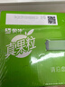 蒙牛真果粒菠萝苹果味 240g*10盒 小黄鸭IP定制装  送礼盒装 含乳饮料 实拍图