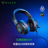 雷蛇（Razer）北海巨妖V3 X 有线头戴式电竞游戏耳机耳麦 RGB灯效 CSGO 黑神话悟空 吃鸡耳机 适配三角洲行动 实拍图