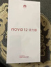 华为 nova 12活力版 6000万超广角拍照256GB 曜金黑 鸿蒙智能手机【赠话费券】国家补贴 实拍图