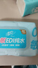 清风【李昀锐同款】EDI纯水湿巾 80片*4包 不含酒精 手口可用 湿纸巾 实拍图
