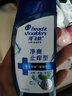 海飞丝头皮肌底净爽止痒旅行装洗发水【回购券】送80g去屑止痒洗头膏 实拍图