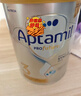 爱他美（Aptamil）爱他美澳洲白金版 叶黄素DHA新西兰婴幼儿配方牛奶粉官方授权 【极速发货 最快次日达】3段  保质期27年7月 900g 实拍图