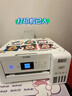 爱普生（EPSON）L4266墨仓式彩色无线多功能一体机家用/办公 AI学习打印机（打印复印扫描 wifi 自动双面 液晶屏） 实拍图
