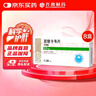 佐欣悦 齐鲁恩替卡韦片0.5mg*28片/盒*8盒 实拍图