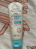 艾惟诺（Aveeno）艾维诺婴儿润肤乳儿童宝宝面霜滋润保湿防干痒身体乳227g新年礼物 实拍图