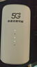 圣凡杜5g随身wifi6无线移动便携式cpe千兆双频wifi免插卡2025款无限流量路由器车载办公户外直播十大排名 【5G顶配版】满载调校狂暴性能，网速高达千兆 可适用于【华为中兴设备】 实拍图