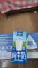 欧德堡（Oldenburger）3.8g蛋白高钙全脂纯牛奶1L*12盒 家庭/学生/老人用奶 早餐奶 实拍图