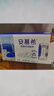 伊利【新鲜日期】安慕希希腊风味早餐酸奶原味205g*16盒 礼盒装 实拍图
