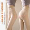 浪莎打底裤女秋冬高腰收腹裸感水光袜加厚加绒光腿神器显瘦连裤袜 实拍图