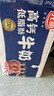 光明【新鲜日期】高钙低脂肪牛奶250ml*24盒增加30%钙 年货好礼量贩装 实拍图