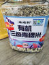 硃碌科 有机低脂三色青稞米3斤 主食粗粮杂粮糌粑八宝粥甜品奶茶原料 实拍图