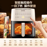苏泊尔（SUPOR）空气炸锅 不用翻面 家用全自动 6L家用远红外炸锅 触控可视空气炸锅KD60Y809 实拍图