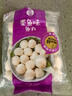 四海鱼蛋八爪鱼球一斤装500g火锅食材关东煮丸子空气炸锅生鲜麻辣烫 实拍图