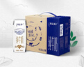 蒙牛特仑苏纯牛奶250ml*16盒 家庭早餐 年货礼盒 实拍图