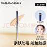尔木萄（AMORTALS）星系环游圆头遮瑕刷化妆刷细节新手学生通用 实拍图