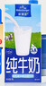 欧德堡（Oldenburger）3.8g蛋白高钙全脂纯牛奶1L*12盒 家庭/学生/老人用奶 早餐奶 实拍图