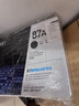 惠普（HP）CF287A 87A 黑色硒鼓(HP LaserJet Enterprise M506dn) 实拍图