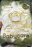 babycare金山茶花婴儿纸尿裤mini装NB34片(<5kg)新生儿尿不湿【新老混发】 实拍图