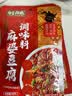 有言有味麻婆豆腐调味料65g 一料成菜 无需勾芡 实拍图