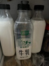 新希望遇鲜限定牧场牛奶700ml*4瓶 低温奶牛奶高钙新鲜牛奶纯牛奶 实拍图