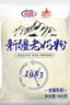 花园新疆老奶粉400g0添加高钙全脂乳粉中老年成人奶粉营养品 实拍图