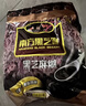 南方黑芝麻黑芝麻糊1000g/袋 营养早餐丨膳食纤维丨入口醇香丨零食丨食品 实拍图