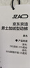 京东京造加绒防泼水运动裤冬季新款直筒户外耐磨冲锋跑步休闲裤 厚绒黑M 实拍图