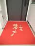 布迪思喜庆地垫门垫红色家用防滑入户玄关门口进门蹭土脚垫子户外吸水垫 喜庆吉祥-暖居如意【竖版】 120*140CM【云感柔弹】 实拍图