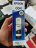爱普生004系列T00U1原装墨水黑色单只装（适用L125X/L325X/L326X/L355X/L529X/L311X/L315X/L316X系列等） 实拍图