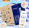 蒙牛特仑苏纯牛奶250ml*16盒 家庭早餐 年货礼盒 实拍图