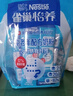 雀巢（Nestle）【侯明昊推荐】怡养中老年奶粉400g*2 送礼送长辈独立包装  实拍图