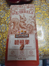 三只松鼠碧根果 每日坚果炒货干果进口休闲零食小吃160g/袋 实拍图