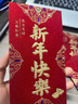 新年压岁包金葱创意结婚红包袋通用大吉大利利是封烫金千元红包袋 【金葱烫金】（新年快乐） 6个（大号）百元可平放 实拍图