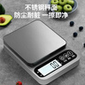 COOKSS电子秤小型高精度克数电子秤婴儿宝宝辅食工具厨房烘焙食物秤称重 实拍图