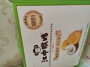 江中猴姑椰奶猴头菇饼干养胃低糖高钙早餐儿童营养孕妇休闲零食864g 实拍图