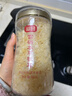 富昌 富硒本草银耳80g 古田生态银耳羹 即食冲泡早餐代餐糯燕银耳 实拍图
