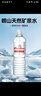 崂山  中华老字号 锶-偏硅酸型饮用天然矿泉水 1.5L*12瓶 热门商品 实拍图