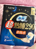 苏菲裸感S贵族棉纯棉日用卫生巾25cm12片 透气亲肤低敏姨妈巾京东自营 实拍图