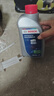 博世（BOSCH）DOT4 刹车油/制动液/离合器油 1L 通用型 一升装汽车养护套装 实拍图