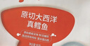 秋田满满大西洋真鳕鱼丁原切儿童早餐高蛋白享宝宝婴儿食谱40g 实拍图