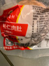 稻香村 松仁肉肚350g 实拍图