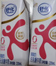 豆本豆唯甄红枣豆奶 250ml*24盒/箱2.3g植物蛋白饮料儿童营养学生早餐奶 实拍图