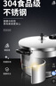 双喜高压锅304不锈钢燃气电磁炉通用防爆家用压力锅26cm/9L【蒸格款】 实拍图