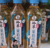 可口可乐（Coca-Cola）淳茶舍 冷萃 茉莉花茶 无糖茶饮料 480ml*12瓶整箱装 实拍图