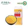 素养生活有机玉米碴1斤 玉米糁 苞米渣 棒碴粥 小粒玉米碎 玉米粥 粗粮 实拍图